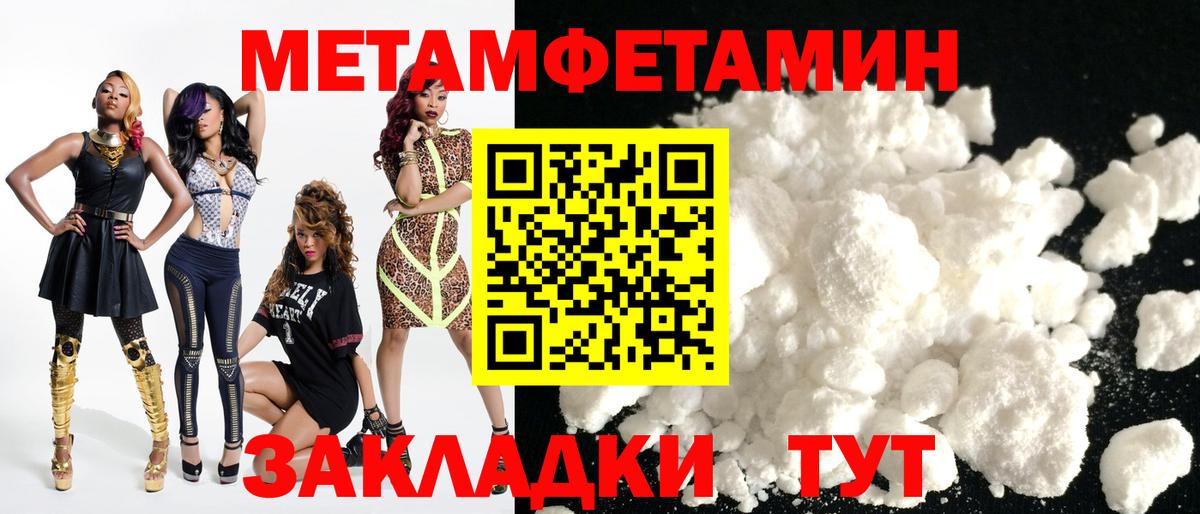 АМФ Розовый    как зайти  Амфетамин  Солнечногорск  Вход с VPN 