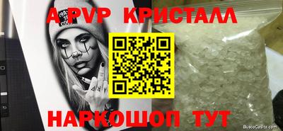 прущая мука Нарткала