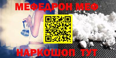 спайс Наро-Фоминск