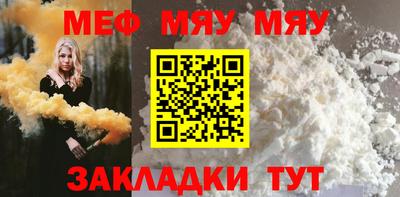 спайс Наро-Фоминск