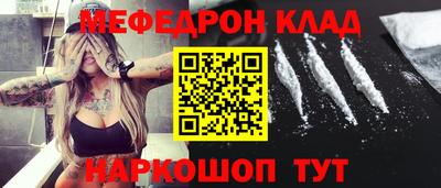 герыч Нальчик