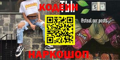 спайс Наро-Фоминск