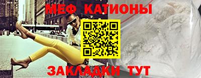 спайс Наро-Фоминск