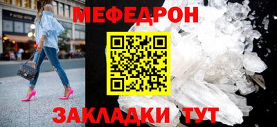герыч Нальчик