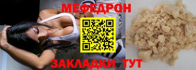 прущая мука Нарткала