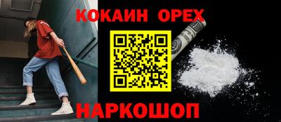 прущая мука Нарткала