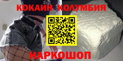 спайс Наро-Фоминск