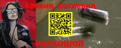 спайс Наро-Фоминск