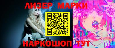 спайс Наро-Фоминск
