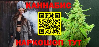 спайс Наро-Фоминск