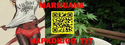 герыч Нальчик