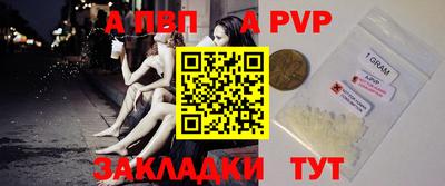 спайс Наро-Фоминск