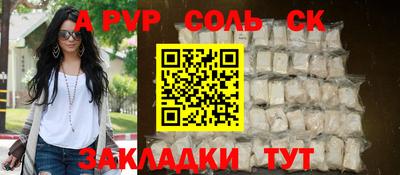 герыч Нальчик