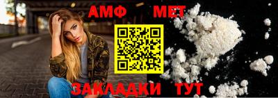 герыч Нальчик
