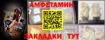 герыч Нальчик