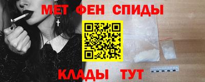 спайс Наро-Фоминск