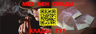 спайс Наро-Фоминск