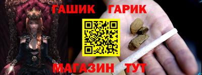 спайс Наро-Фоминск