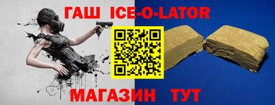 спайс Наро-Фоминск
