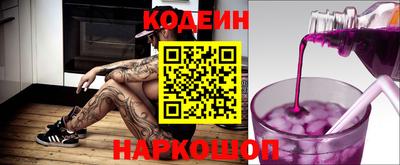 спайс Наро-Фоминск