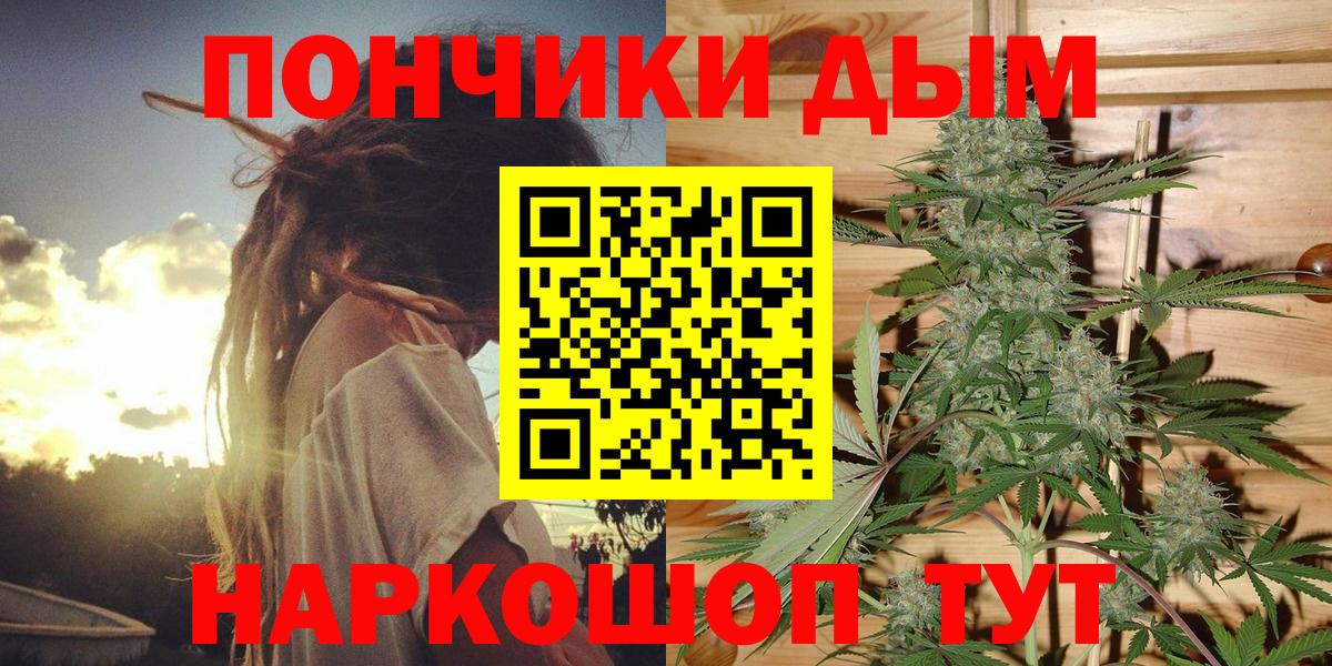 Солнечногорск  МАРИХУАНА VHQ  Вход с VPN  Каннабис SATIVA & INDICA 
